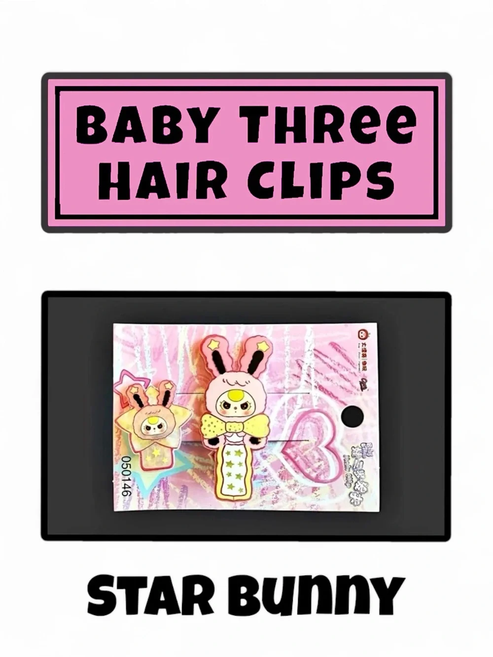 Baby Three baby three